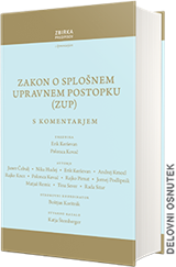 Zakon o splošnem upravnem postopku (ZUP) s komentarjem